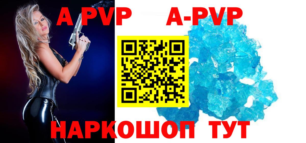 Богданович  А ПВП мука  Вход с VPN  Alpha PVP  A PVP VHQ 