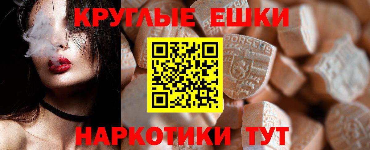 Экстази louis Vuitton Богданович
