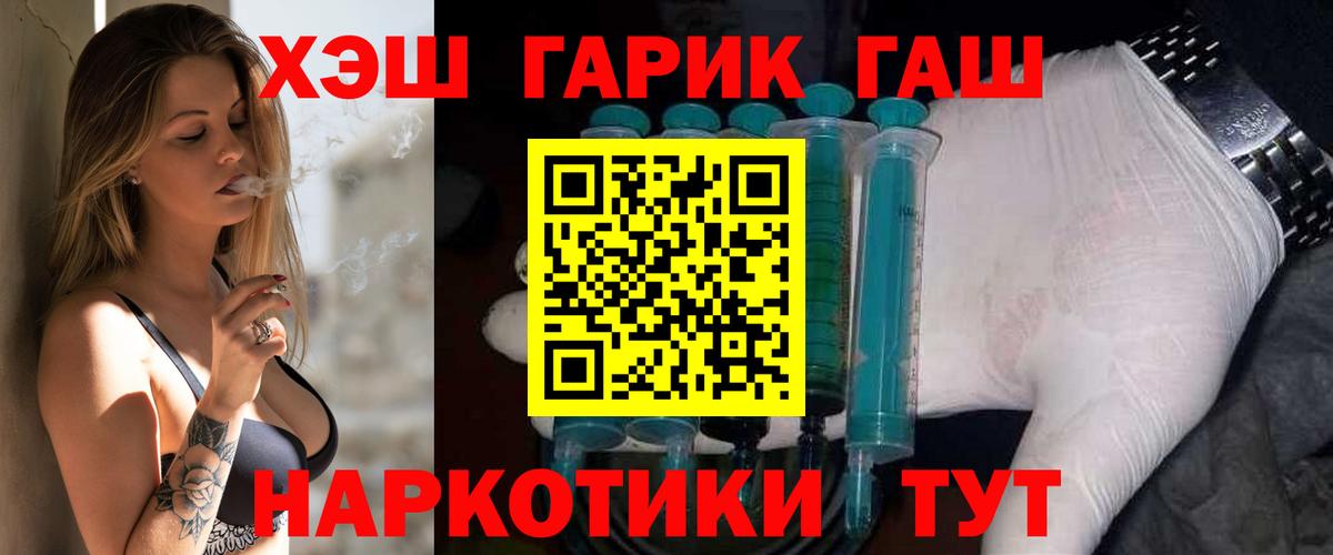 ГАШ ice o lator Богданович