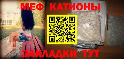 мефедрон Долгопрудный