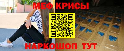спиды Дмитров