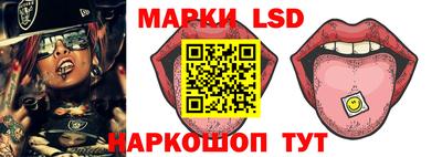 гидропоника Гуково