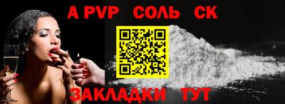 мефедрон Долгопрудный
