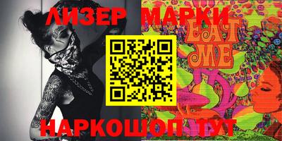 скорость Гудермес