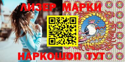 мефедрон Долгопрудный
