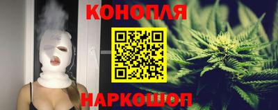 гидропоника Гуково