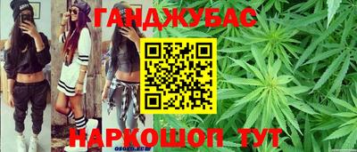 герыч Гулькевичи