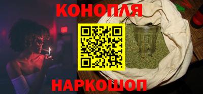 марихуана Добрянка