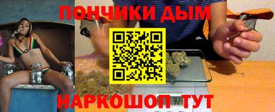 марихуана Добрянка