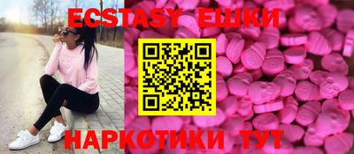 гидропоника Гуково