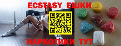 спиды Дмитров
