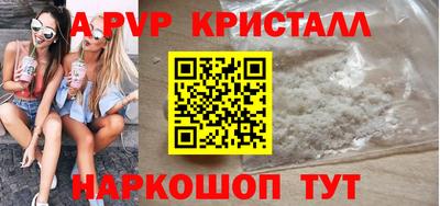 гидропоника Гуково