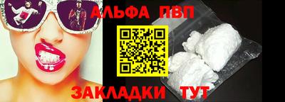спиды Дмитров