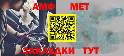 герыч Гулькевичи