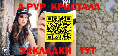 мефедрон Долгопрудный