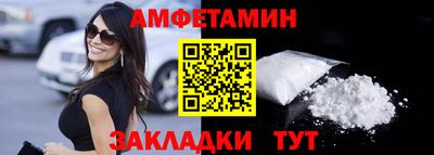 мефедрон Долгопрудный