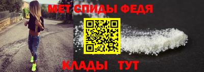 спиды Дмитров