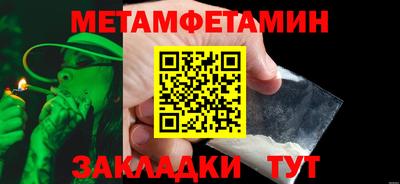 мефедрон Долгопрудный