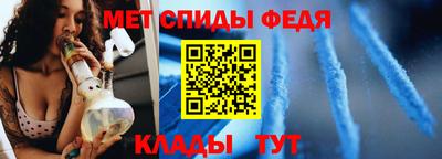 мефедрон Долгопрудный