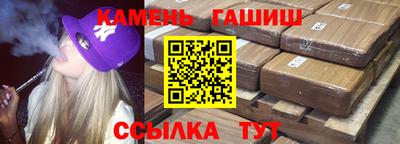 гидропоника Гуково