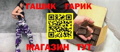 гидропоника Гуково