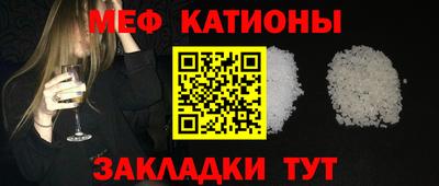 мефедрон Долгопрудный