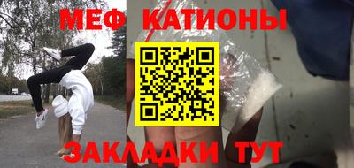 мефедрон Долгопрудный