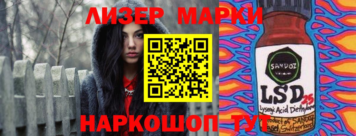 Богданович  Лсд 25 экстази кислота  Вход с VPN 