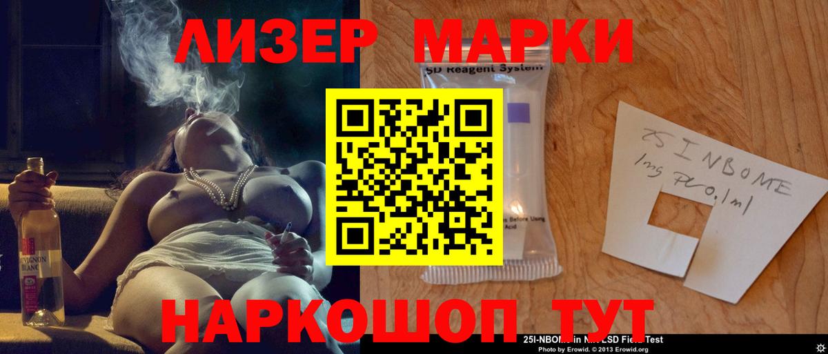 Лсд 25 Богданович