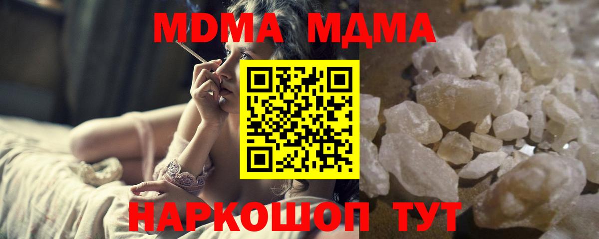 Богданович  МДМА VHQ  Вход с VPN 