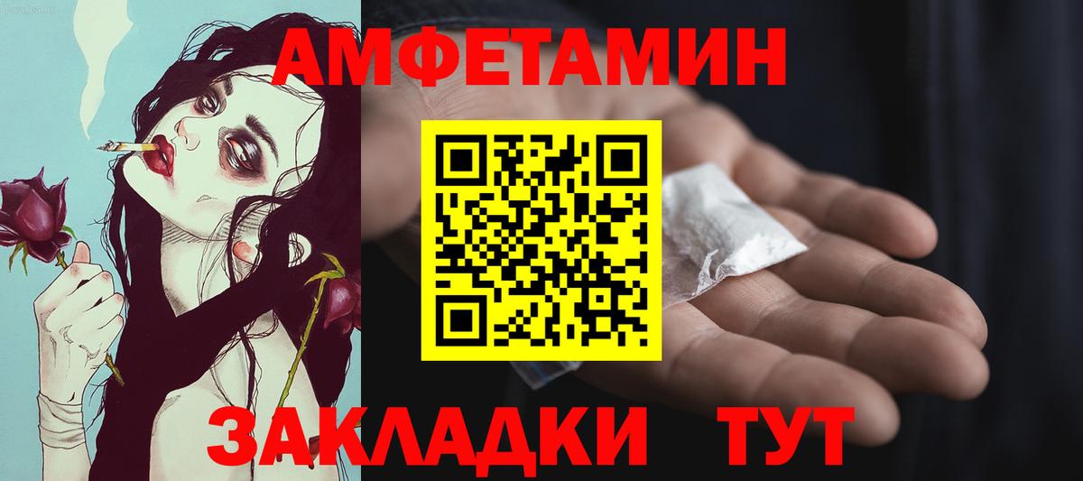 COCAIN  ЭКСТАЗИ  Гашиш  Alpha PVP СК   Цена  Богданович  Конопля  Меф МЯУ МЯУ   Вход с VPN  MDMA 