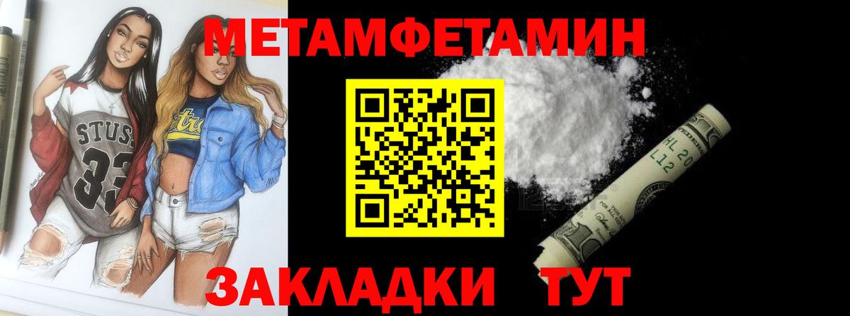 Первитин витя Богданович