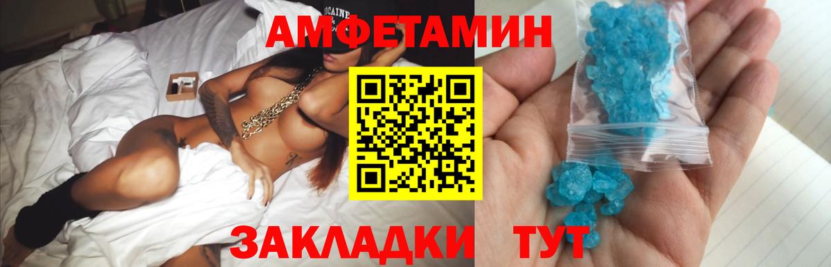 Богданович  Первитин мет  Вход с VPN  Первитин мет 